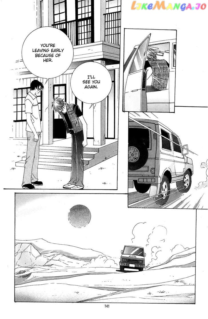 Ore no Suki na Ko ga Burakon Sugiru!! chapter 2 - page 8