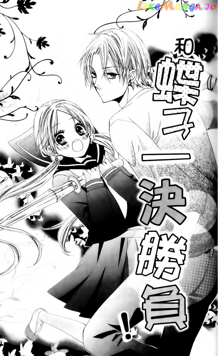 Ore no Suki na Ko ga Burakon Sugiru!! chapter 3 - page 1