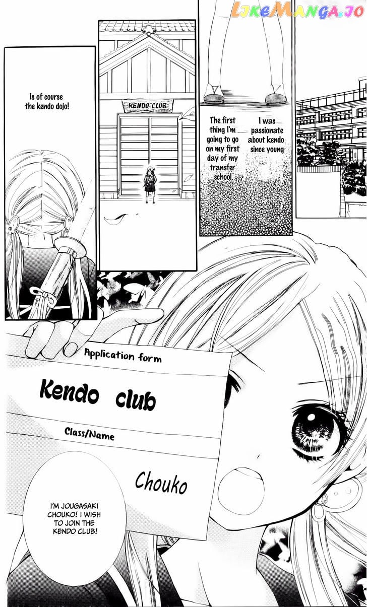 Ore no Suki na Ko ga Burakon Sugiru!! chapter 3 - page 2