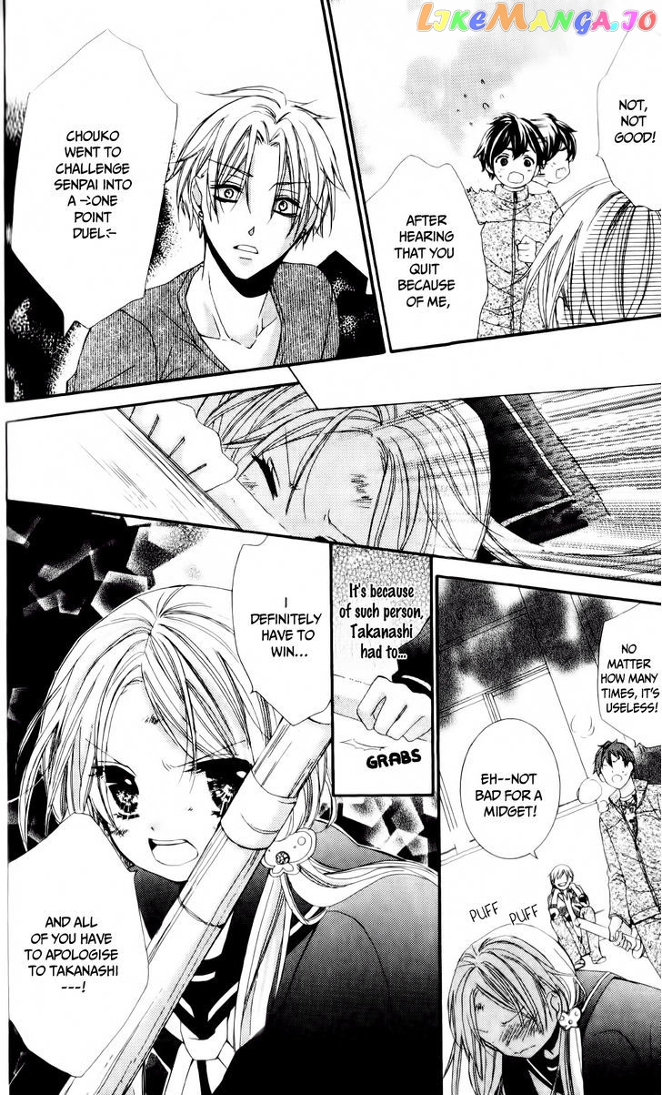 Ore no Suki na Ko ga Burakon Sugiru!! chapter 3 - page 23