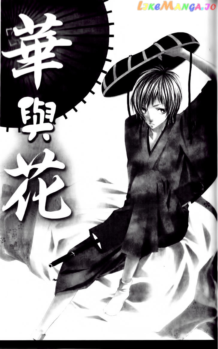 Ore no Suki na Ko ga Burakon Sugiru!! chapter 4 - page 1