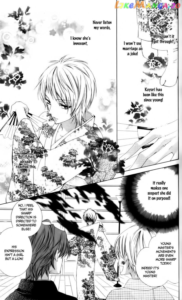 Ore no Suki na Ko ga Burakon Sugiru!! chapter 4 - page 13