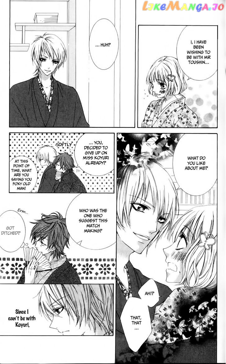 Ore no Suki na Ko ga Burakon Sugiru!! chapter 4 - page 26