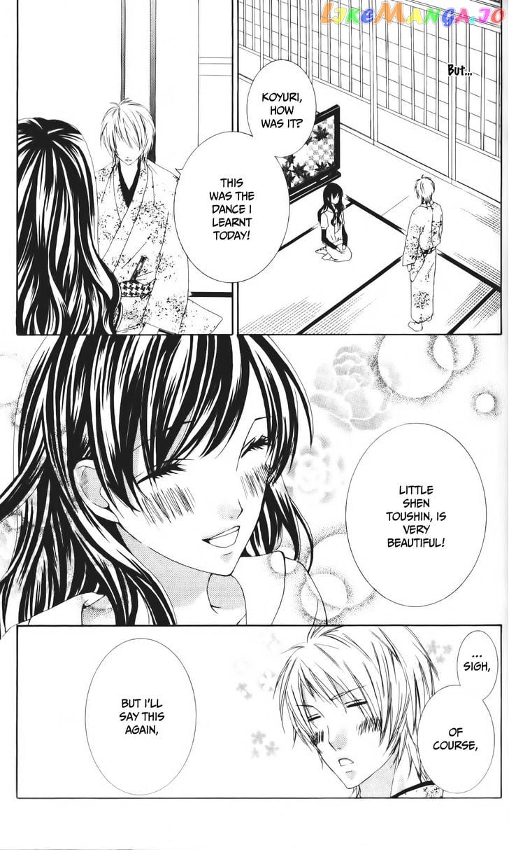 Ore no Suki na Ko ga Burakon Sugiru!! chapter 4 - page 3