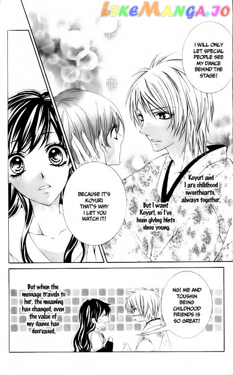 Ore no Suki na Ko ga Burakon Sugiru!! chapter 4 - page 4