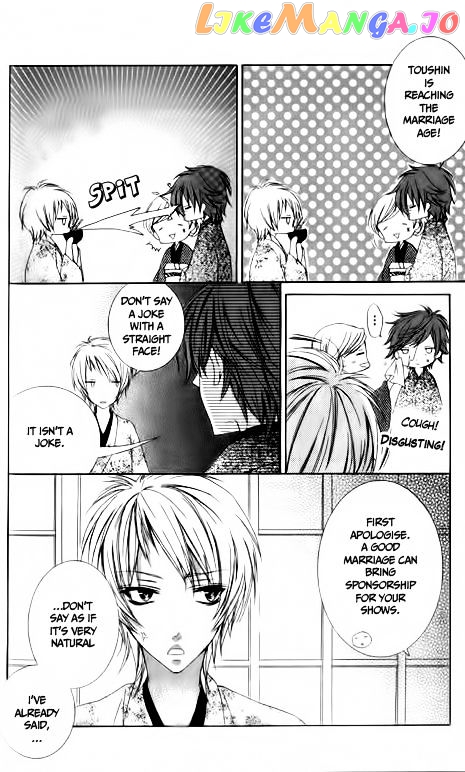 Ore no Suki na Ko ga Burakon Sugiru!! chapter 4 - page 6