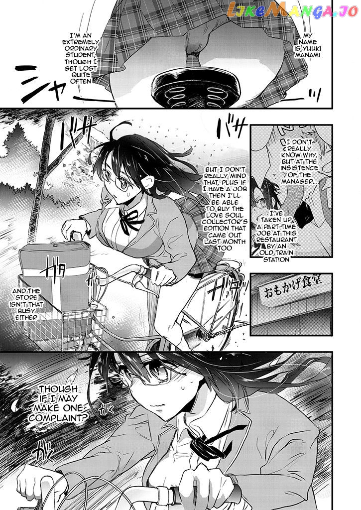 Tasogarebashi Ekimae Omokage Shokudou chapter 2 - page 1