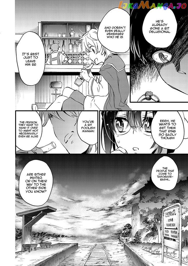 Tasogarebashi Ekimae Omokage Shokudou chapter 2 - page 10
