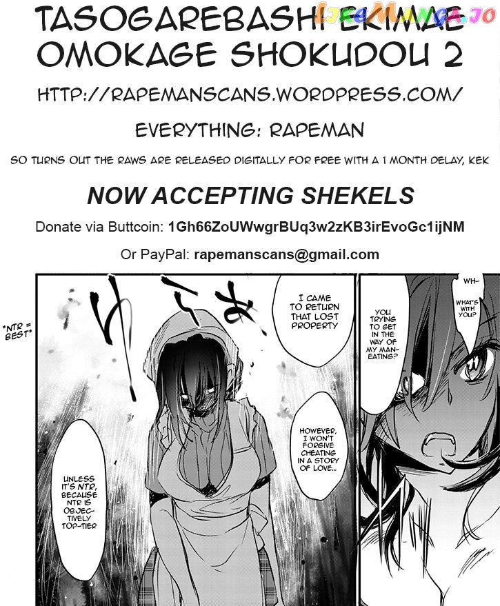 Tasogarebashi Ekimae Omokage Shokudou chapter 2 - page 25
