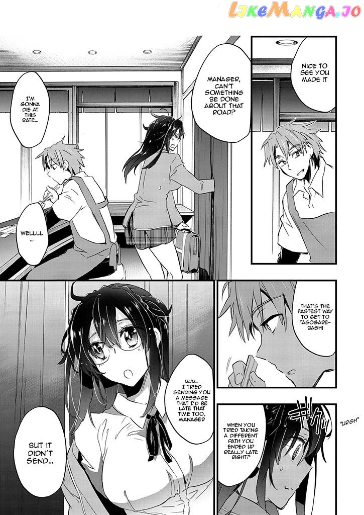 Tasogarebashi Ekimae Omokage Shokudou chapter 2 - page 3
