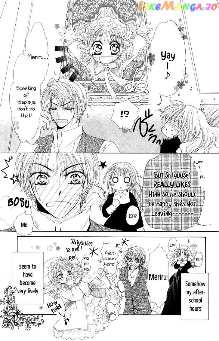 5 Ji kara Hajimaru Himitsu no Jikan chapter 1 - page 47