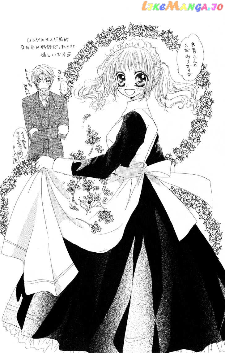 5 Ji kara Hajimaru Himitsu no Jikan chapter 1 - page 48