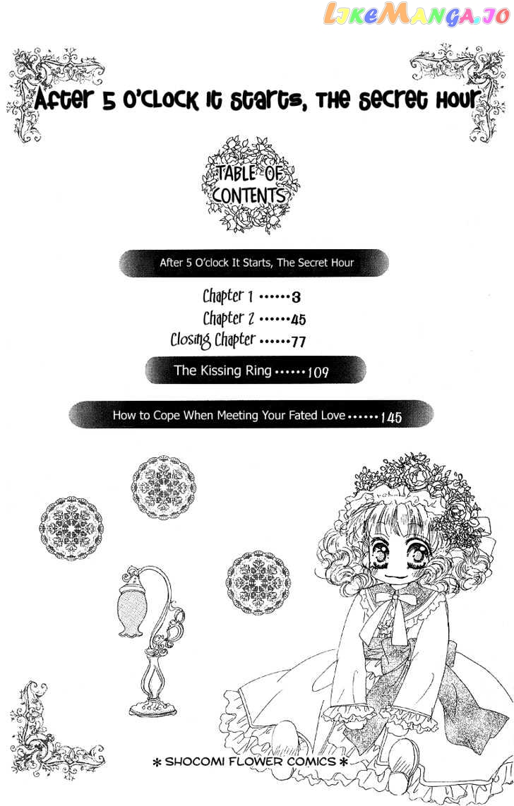 5 Ji kara Hajimaru Himitsu no Jikan chapter 1 - page 6