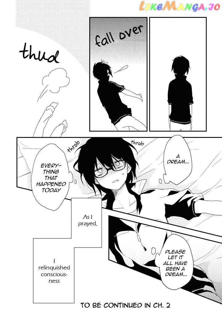 Aozora Kirai no Usotsuki Semiko chapter 1 - page 23