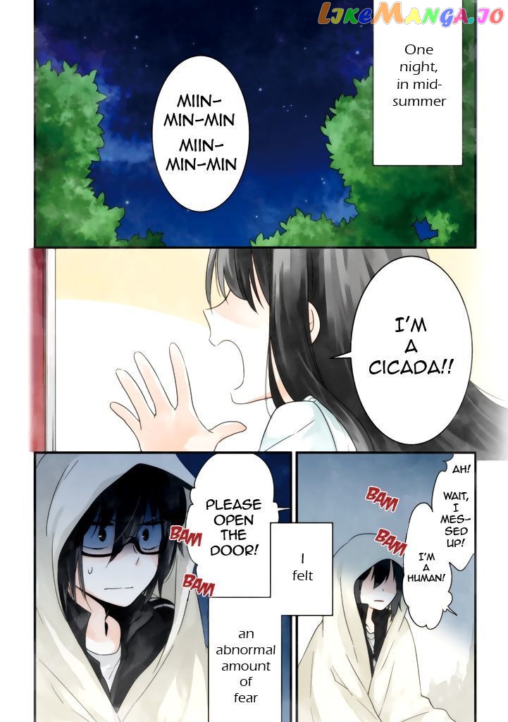 Aozora Kirai no Usotsuki Semiko chapter 1 - page 3