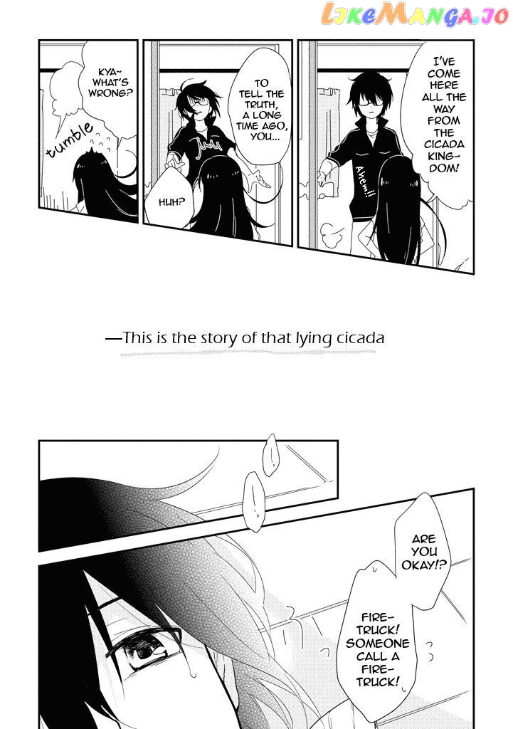 Aozora Kirai no Usotsuki Semiko chapter 1 - page 7