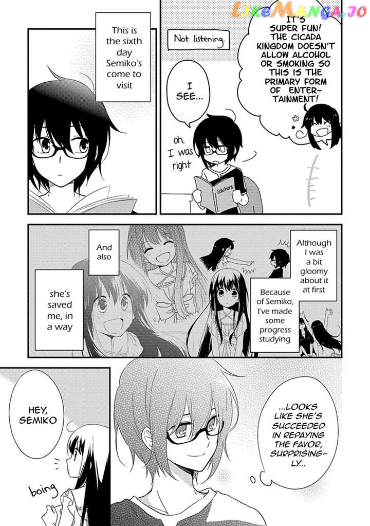 Aozora Kirai no Usotsuki Semiko chapter 6 - page 3