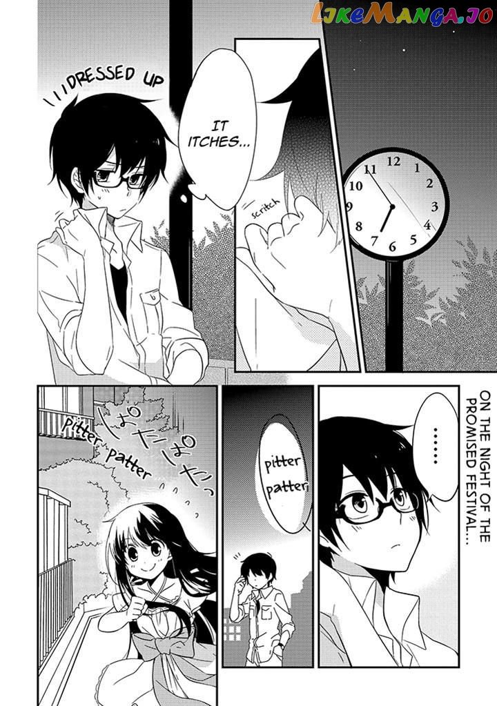 Aozora Kirai no Usotsuki Semiko chapter 7 - page 2