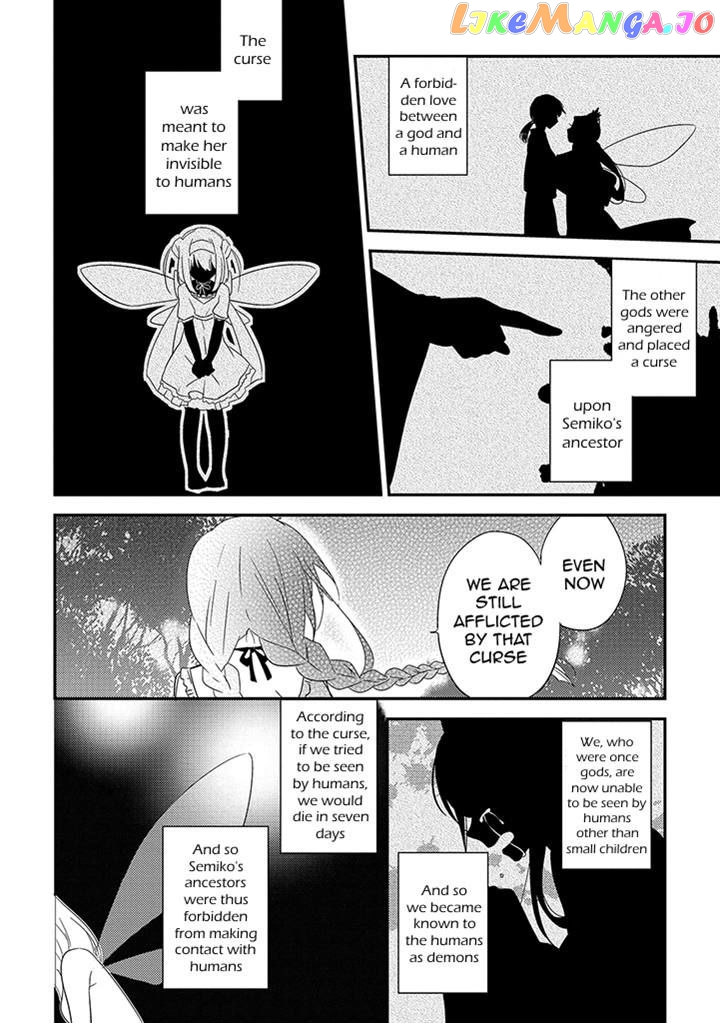 Aozora Kirai no Usotsuki Semiko chapter 7 - page 32