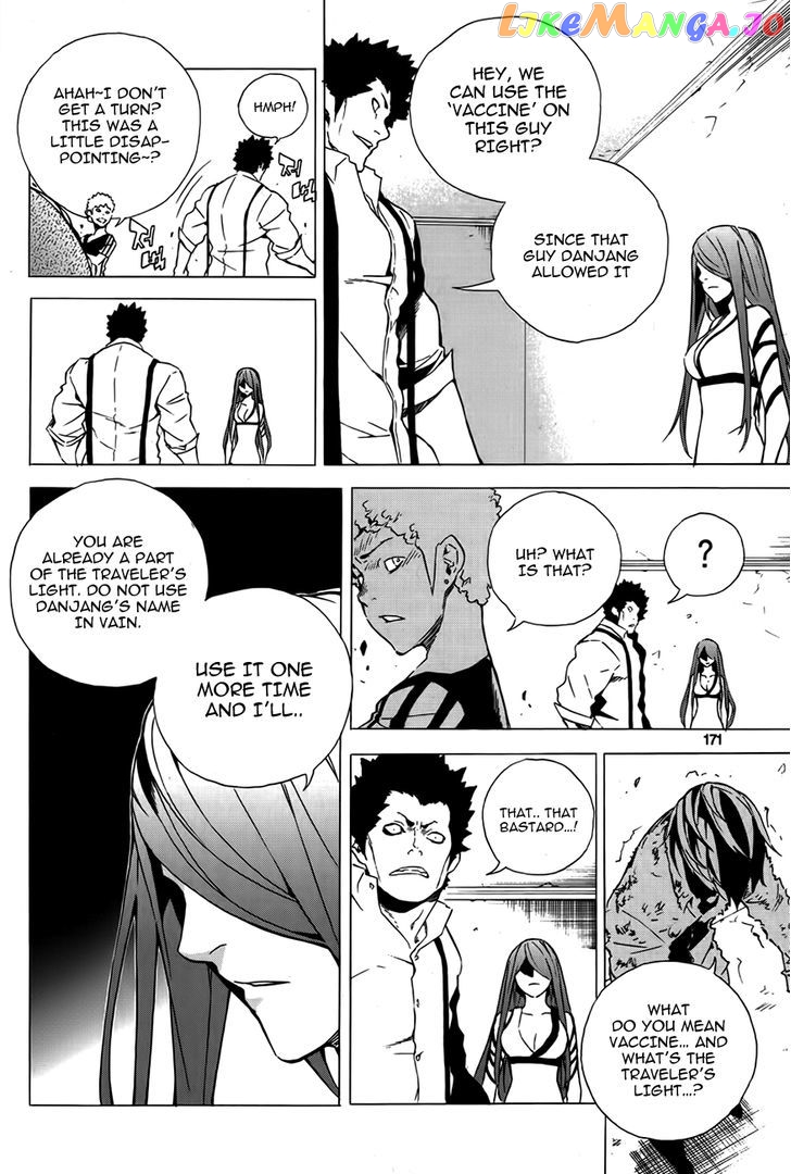 Be Born Again chapter 6 - page 20