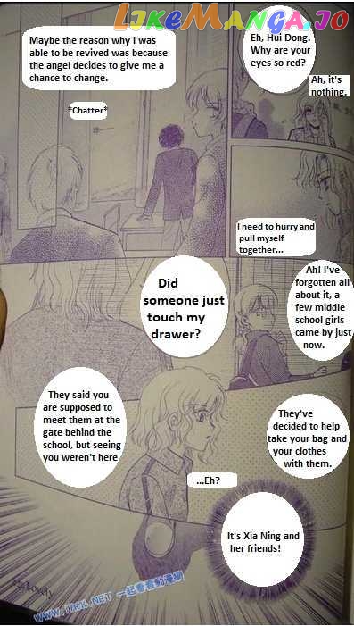 Dong Meng chapter 8 - page 16
