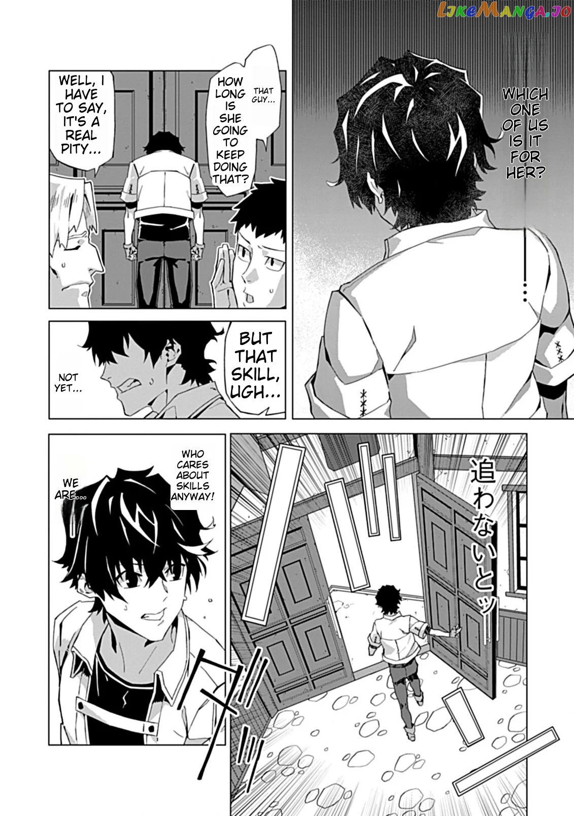 Sokushi To Hametsu No Saijaku Majutsushi Chapter 1 - page 23