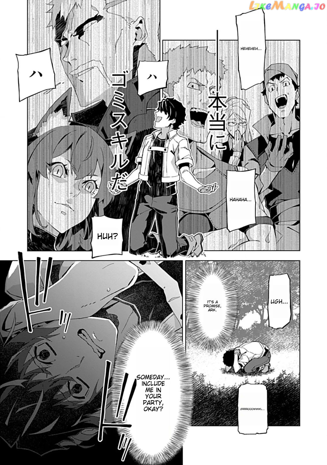 Sokushi To Hametsu No Saijaku Majutsushi Chapter 1 - page 34