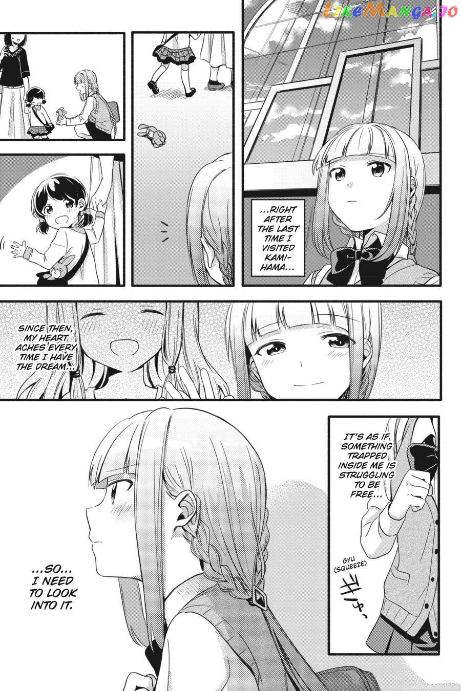 Magia Record: Mahou Shoujo Madoka☆Magica Gaiden chapter 1 - page 12