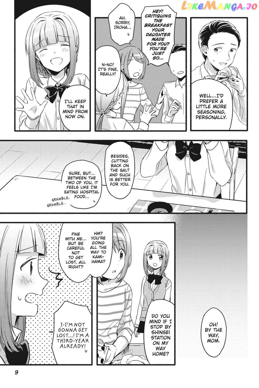 Magia Record: Mahou Shoujo Madoka☆Magica Gaiden chapter 1 - page 10