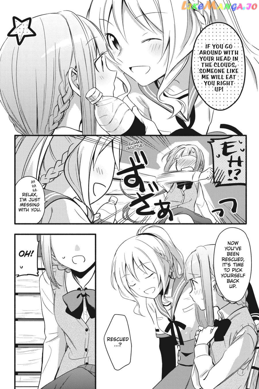 Magia Record: Mahou Shoujo Madoka☆Magica Gaiden chapter 2 - page 5