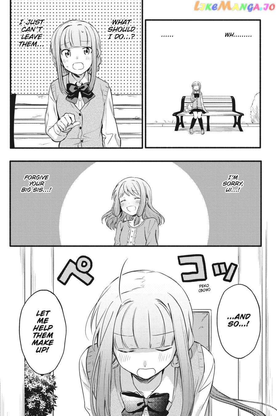 Magia Record: Mahou Shoujo Madoka☆Magica Gaiden chapter 7 - page 17