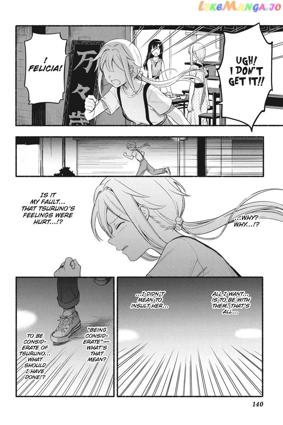 Magia Record: Mahou Shoujo Madoka☆Magica Gaiden chapter 30.5 - page 8