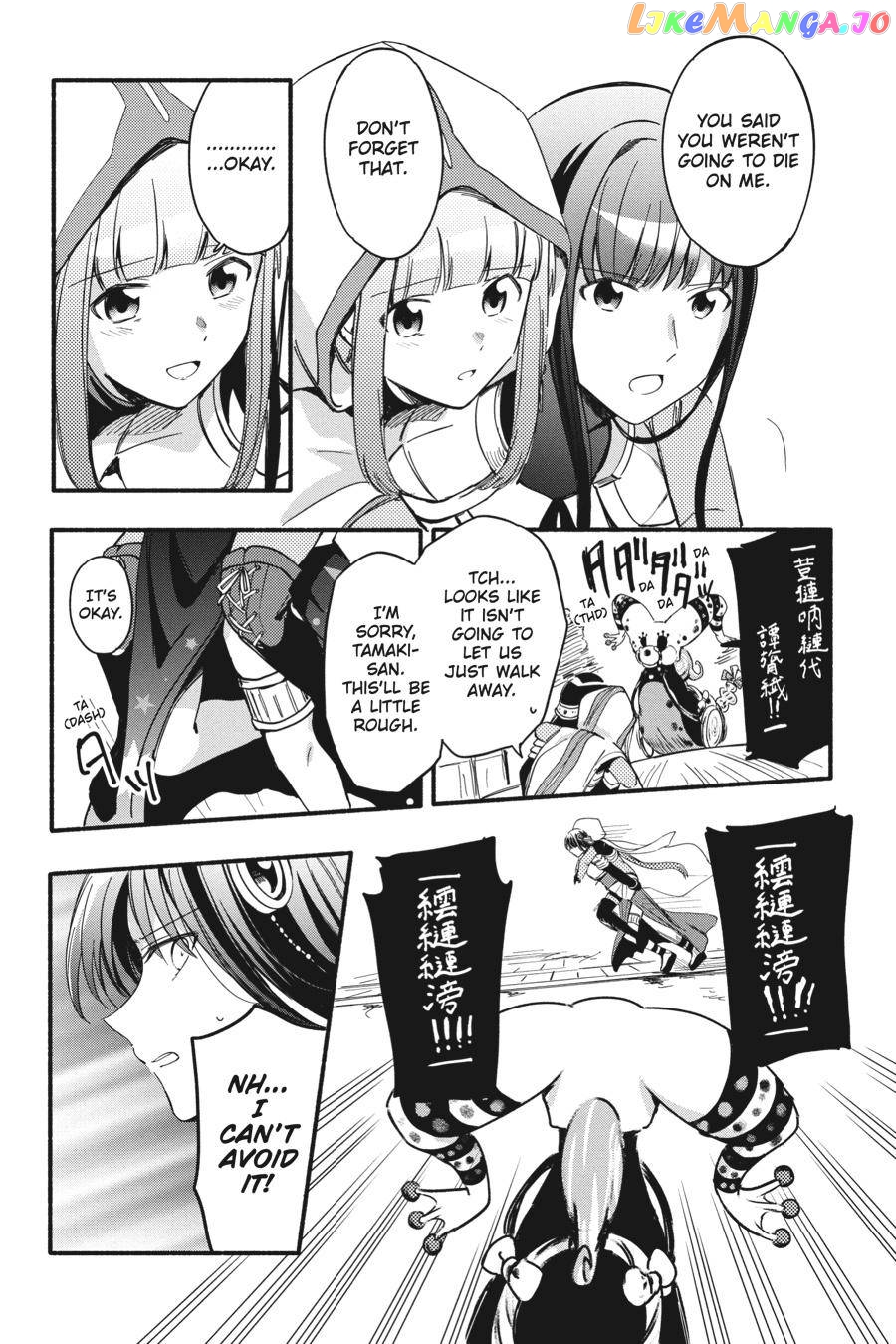 Magia Record: Mahou Shoujo Madoka☆Magica Gaiden chapter 15 - page 20