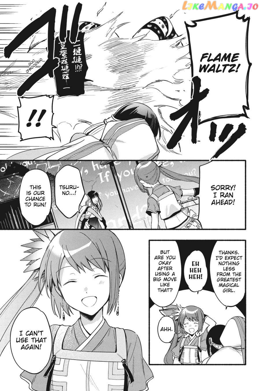 Magia Record: Mahou Shoujo Madoka☆Magica Gaiden chapter 15 - page 21