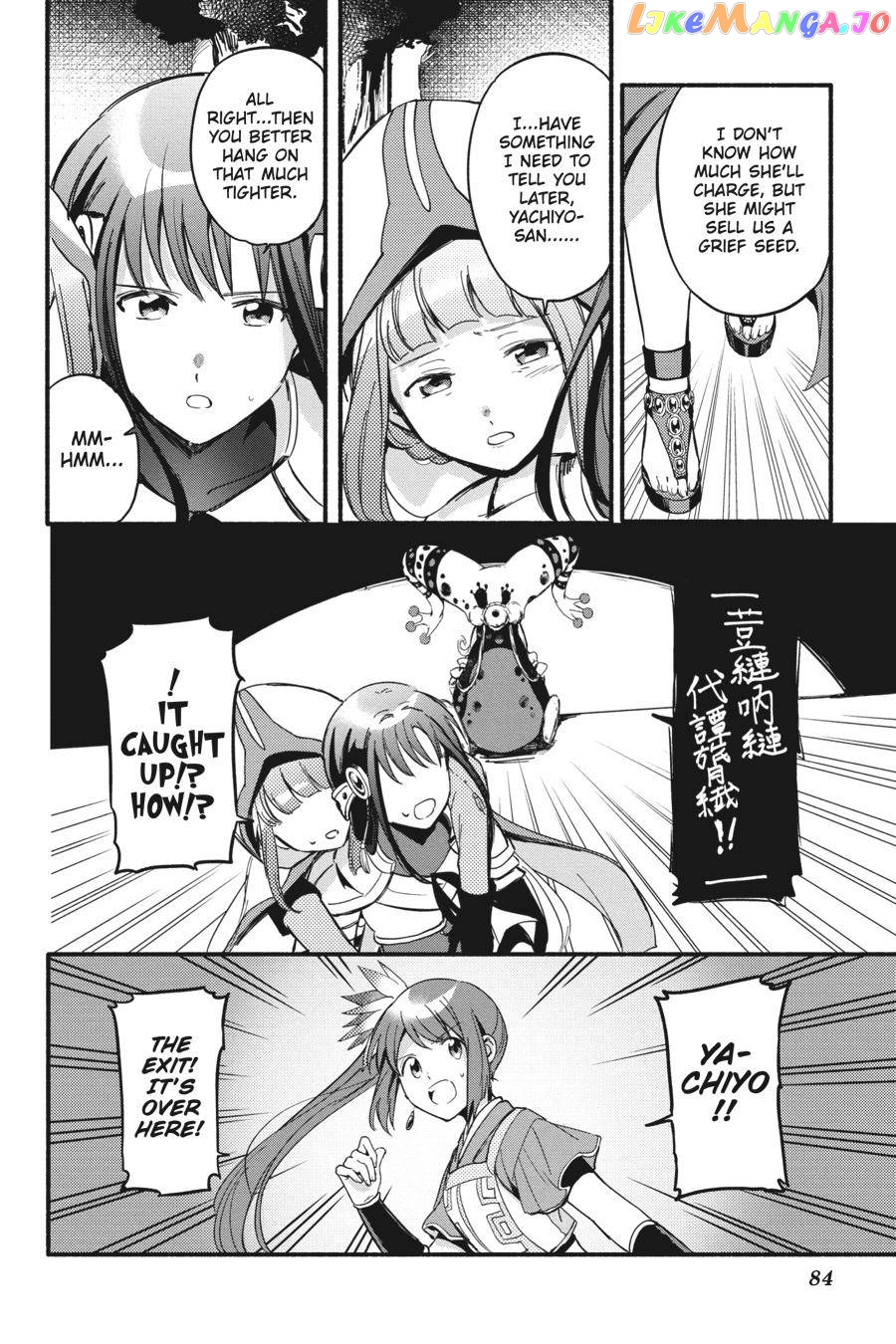Magia Record: Mahou Shoujo Madoka☆Magica Gaiden chapter 15 - page 26