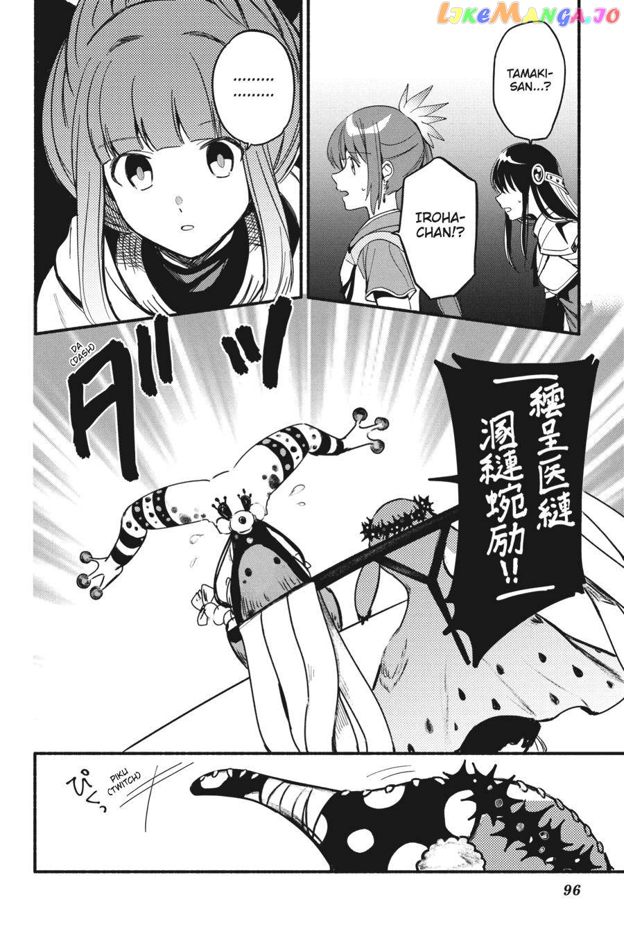 Magia Record: Mahou Shoujo Madoka☆Magica Gaiden chapter 16 - page 7