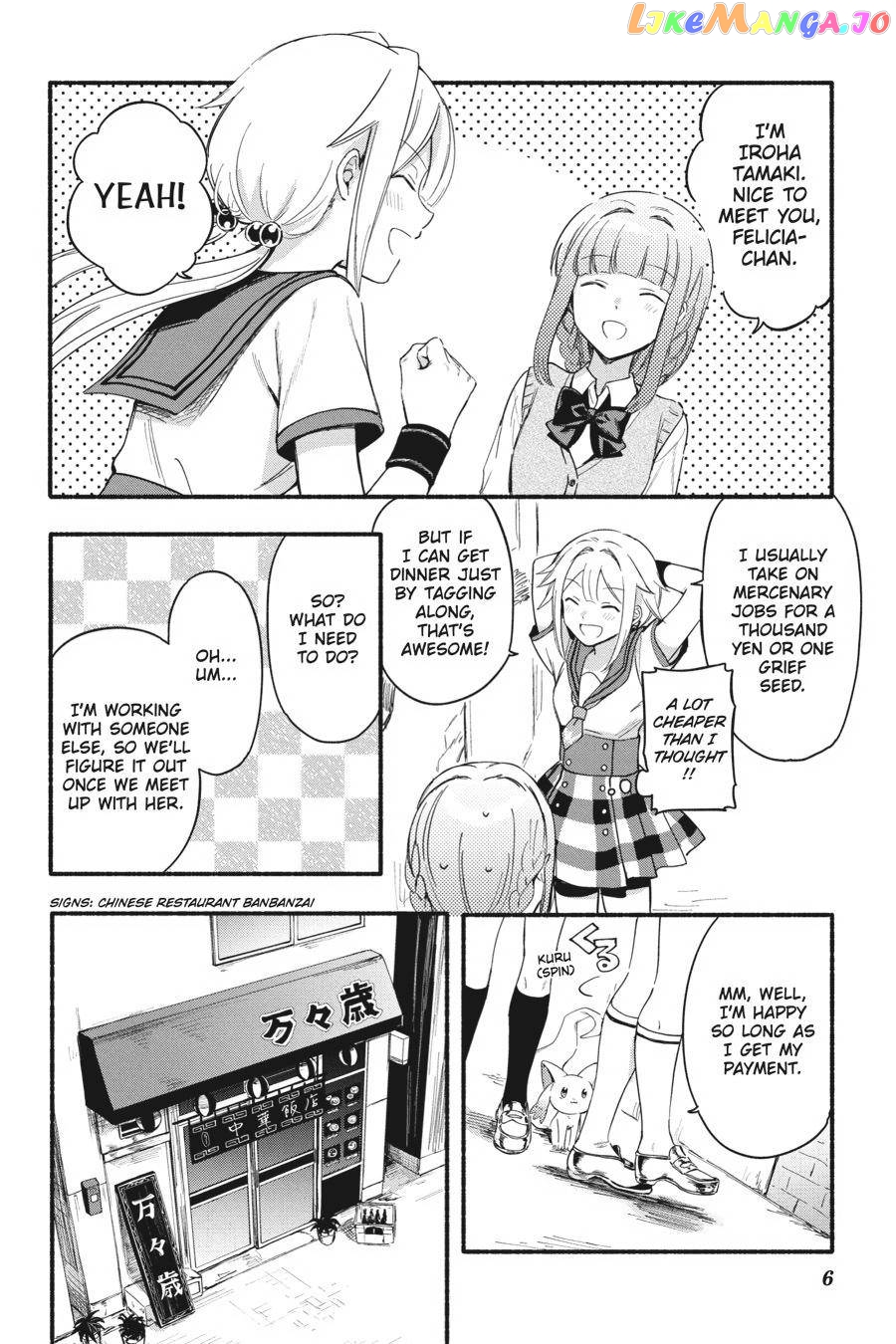 Magia Record: Mahou Shoujo Madoka☆Magica Gaiden chapter 19 - page 7