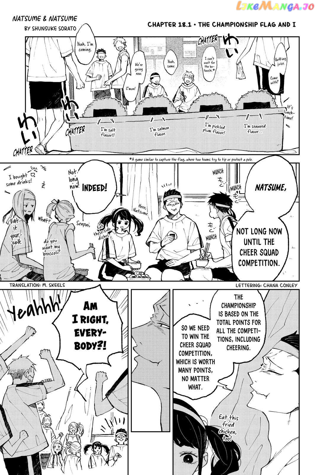 Natsume to Natsume chapter 18 - page 1