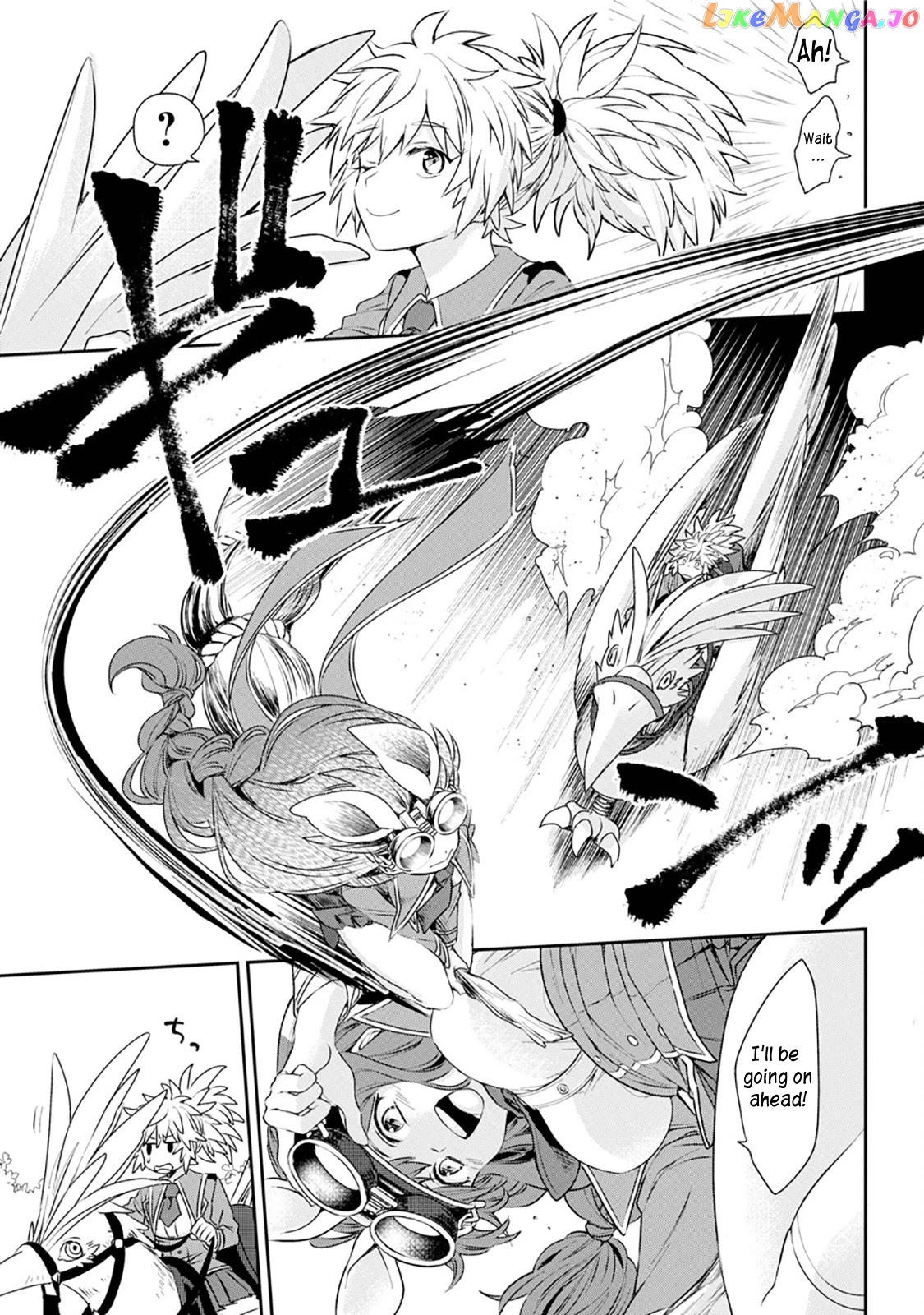 Vermeil In Gold - A Magician Pushes Through The Magical World With The Strongest Disaster chapter 1.1 - page 5