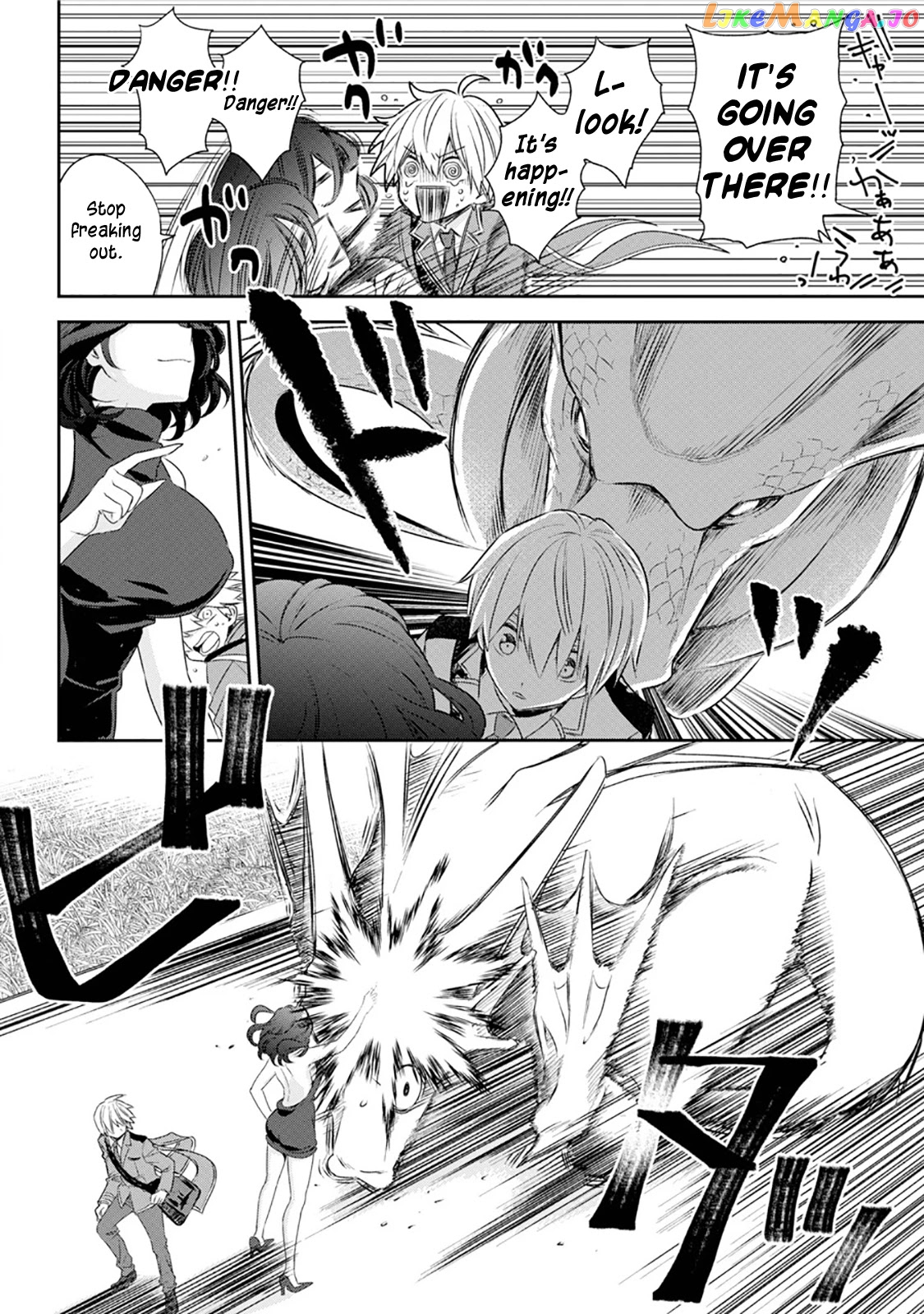 Vermeil In Gold - A Magician Pushes Through The Magical World With The Strongest Disaster chapter 1.1 - page 8