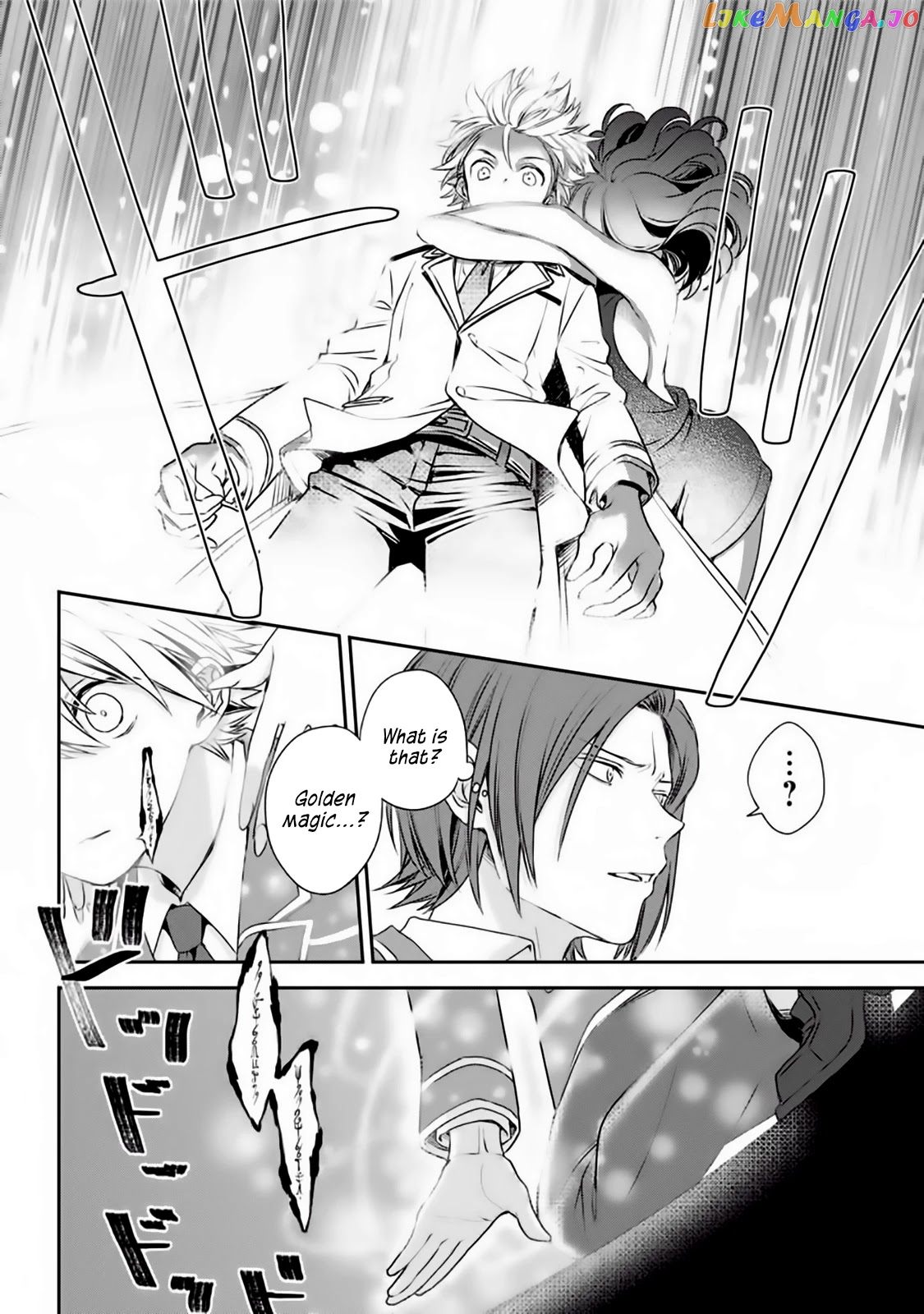 Vermeil In Gold - A Magician Pushes Through The Magical World With The Strongest Disaster chapter 1.2 - page 19