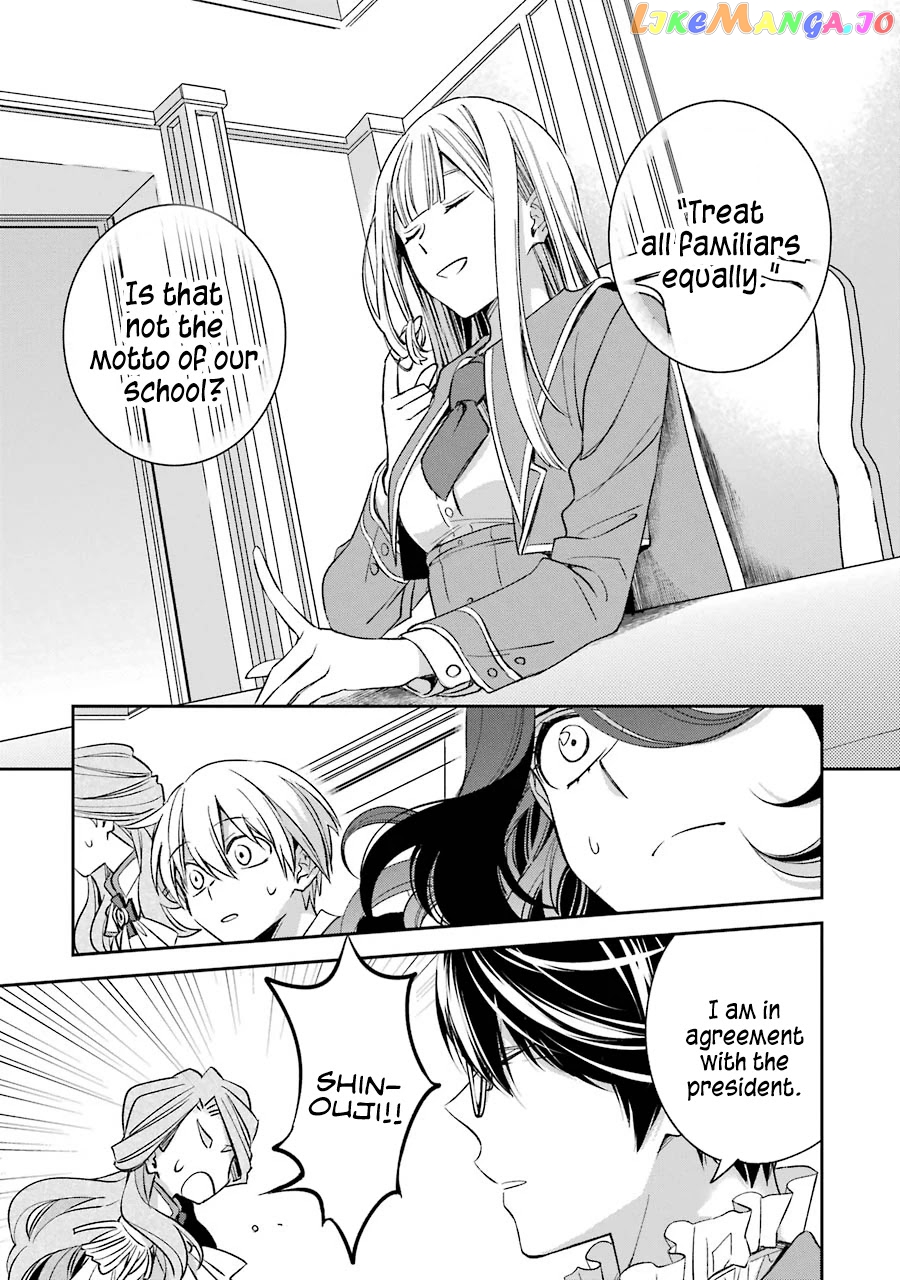 Vermeil In Gold - A Magician Pushes Through The Magical World With The Strongest Disaster chapter 11 - page 32