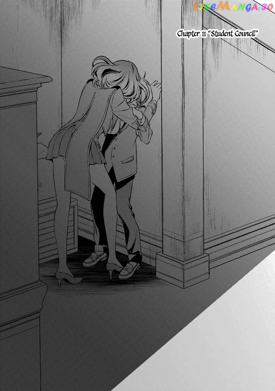 Vermeil In Gold - A Magician Pushes Through The Magical World With The Strongest Disaster chapter 11 - page 6