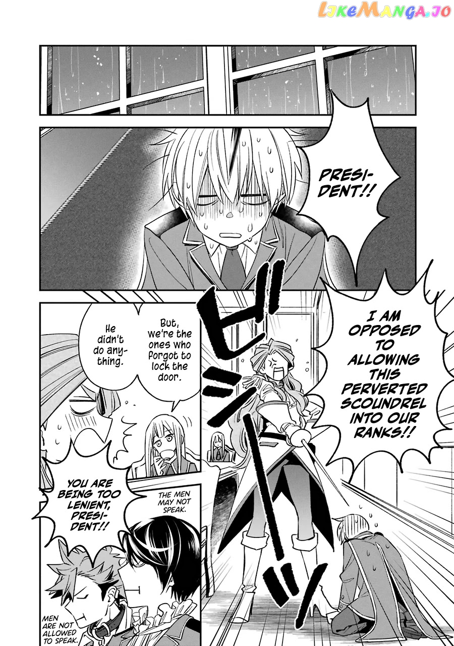 Vermeil In Gold - A Magician Pushes Through The Magical World With The Strongest Disaster chapter 12 - page 29