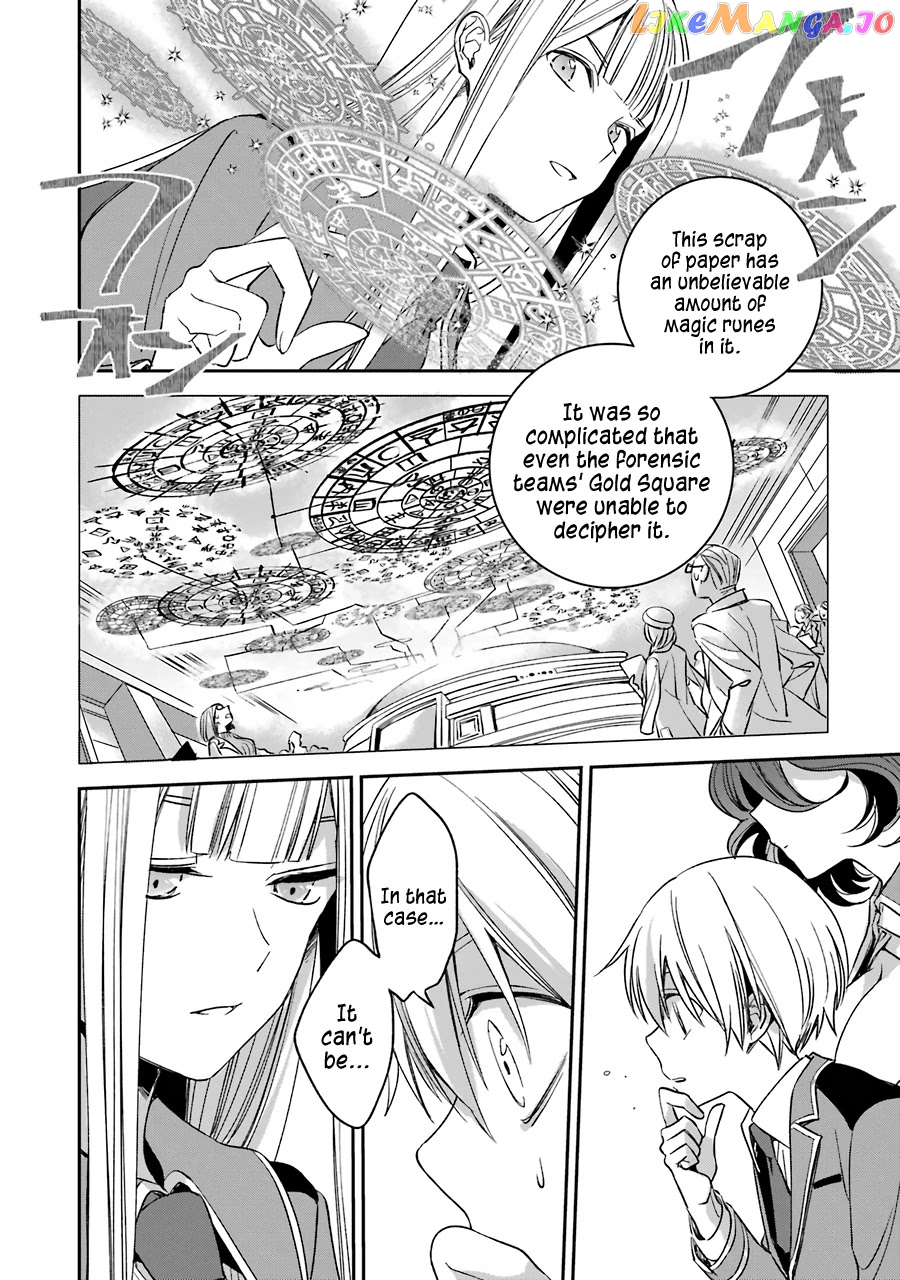 Vermeil In Gold - A Magician Pushes Through The Magical World With The Strongest Disaster chapter 12 - page 33