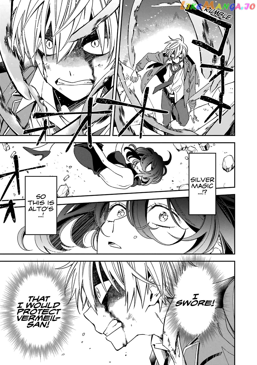 Vermeil In Gold - A Magician Pushes Through The Magical World With The Strongest Disaster chapter 14 - page 43