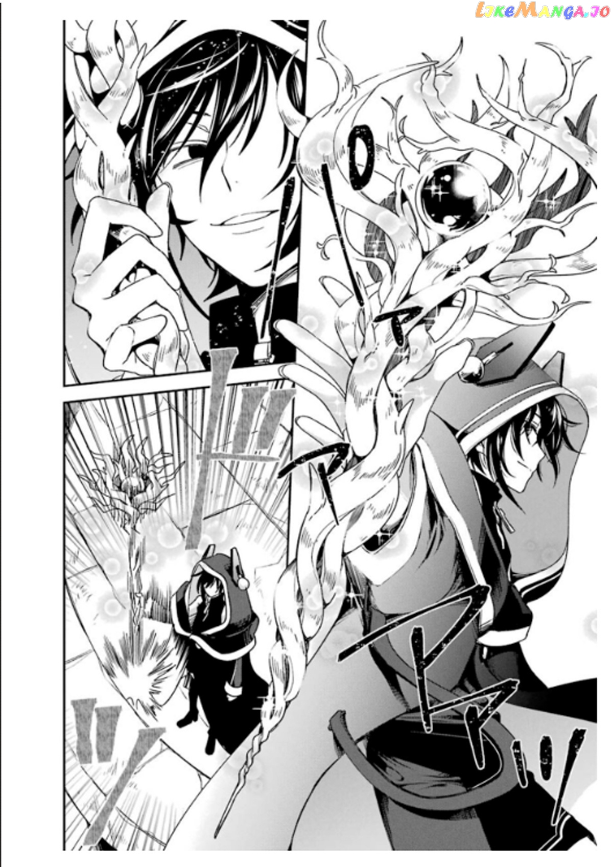 Vermeil In Gold - A Magician Pushes Through The Magical World With The Strongest Disaster chapter 14.2 - page 3
