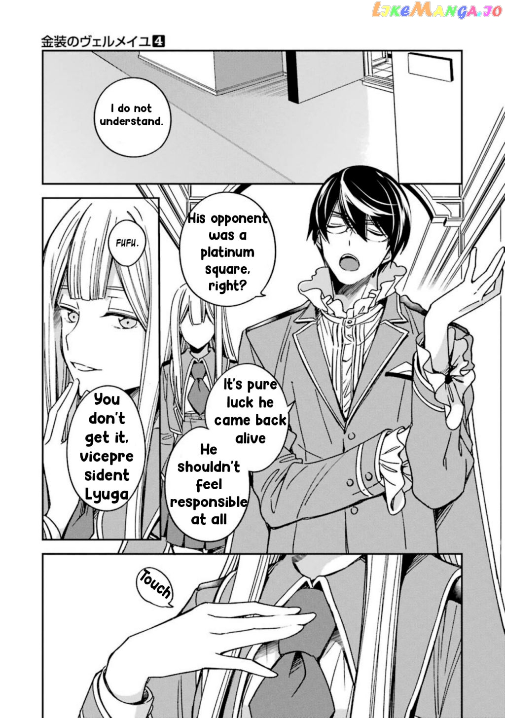 Vermeil In Gold - A Magician Pushes Through The Magical World With The Strongest Disaster chapter 15.1 - page 13