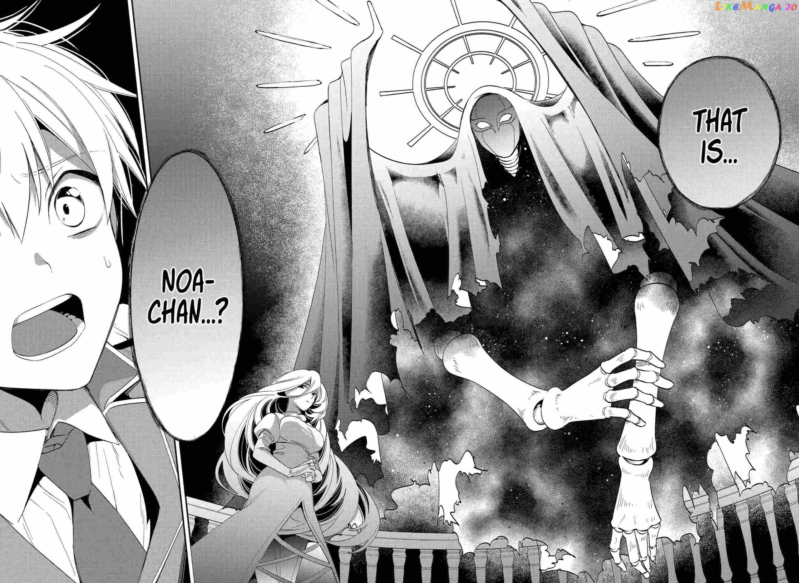 Vermeil In Gold - A Magician Pushes Through The Magical World With The Strongest Disaster chapter 25 - page 42