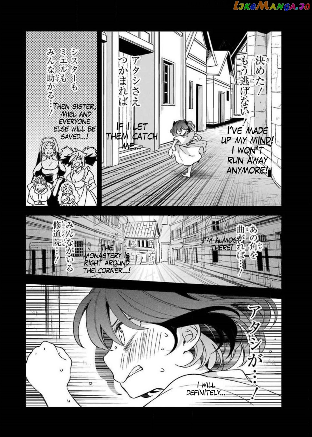 Vermeil In Gold - A Magician Pushes Through The Magical World With The Strongest Disaster chapter 16.2 - page 8